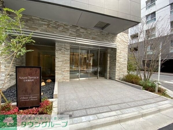 アジュールテラス日本橋浜町の物件内観写真